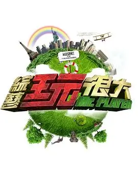 罗马影院 修复师手记 典藏画面