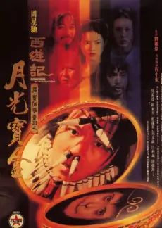 罗马影院 石匠工坊 展柜画面